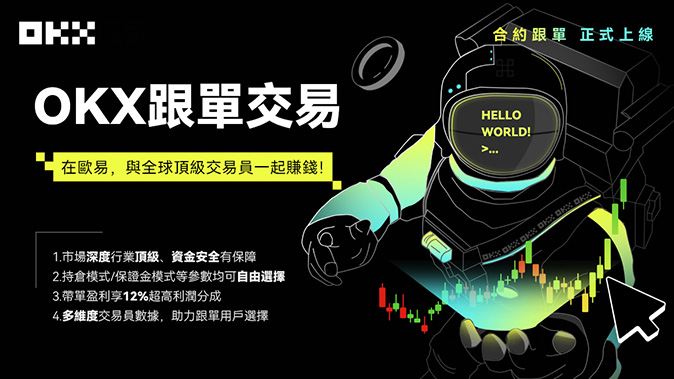 全仓逐仓随心选